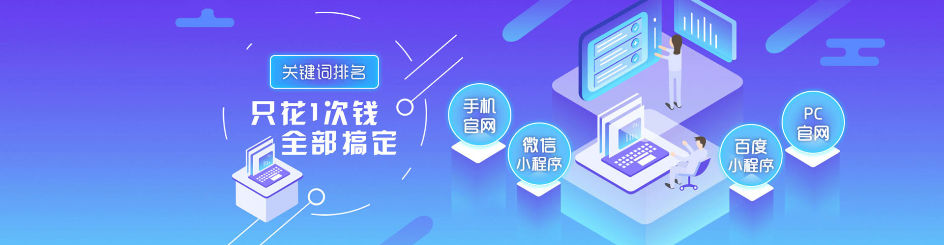 大化sem代运营