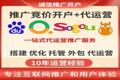 百度推广费用标准案例分析